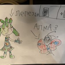 Тома в конкурсе «ТелеФиксик на «Карусели»»