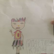 Алиса в конкурсе «ТелеФиксик на «Карусели»»