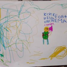 Всеволод в конкурсе «ТелеФиксик на «Карусели»»