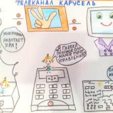 Глеб Федорович в конкурсе «ТелеФиксик на «Карусели»»