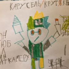 Вадим Аминев