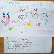 Cassiopeia в конкурсе «ТелеФиксик на «Карусели»»