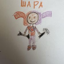 Яна Шпитальная