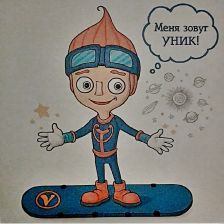 Артём в конкурсе «ТелеФиксик на «Карусели»»