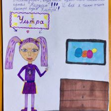 Мира в конкурсе «ТелеФиксик на «Карусели»»