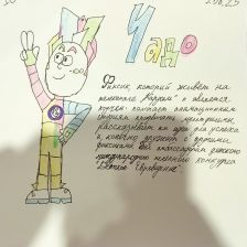 Ивантио Ундервуд