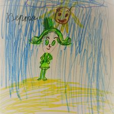 Арина Сиутина в конкурсе «ТелеФиксик на «Карусели»»