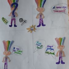 Александра Левшина