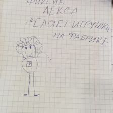 Кирилл в конкурсе «ТелеФиксик на «Карусели»»