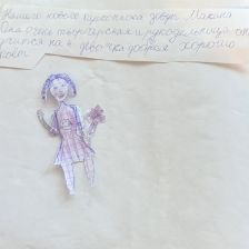 Кристина и Оливия