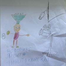 Новофикс