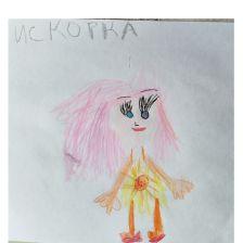 Маша Легостаева