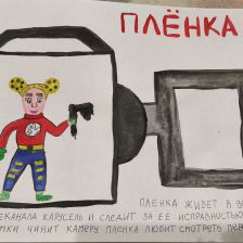 Анастасия Захарова