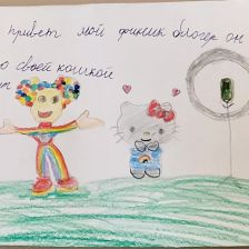 Мария в конкурсе «ТелеФиксик на «Карусели»»