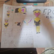 Демв банченко раманович