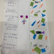 Милана Давыдова в конкурсе «ТелеФиксик на «Карусели»»