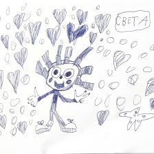 Светлана Кайдан