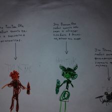 Тоня Литвинцева