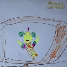 Ульяна в конкурсе «ТелеФиксик на «Карусели»»