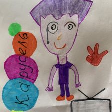 Алиса Пытова