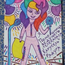 Жалнина Карина в конкурсе «ТелеФиксик на «Карусели»»