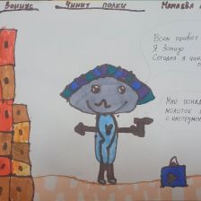 Алиса Мамаева