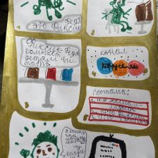 Фёдор Балан