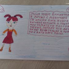 Екатерина Швецова