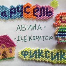 Алиса в конкурсе «ТелеФиксик на «Карусели»»