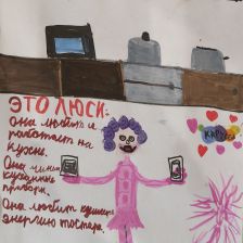 Кудрявцева Мария