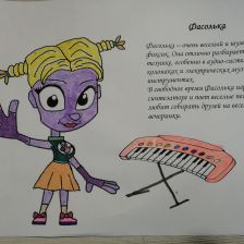 Михеева Варвара