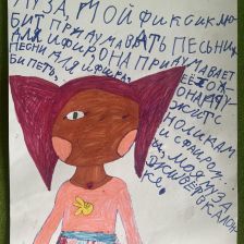 Алёна из Красновишерска