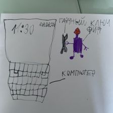 Миша в конкурсе «ТелеФиксик на «Карусели»»