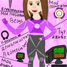 Лебедева Екатерина