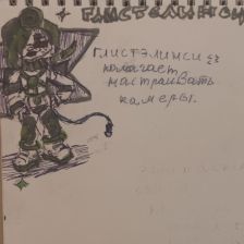 Валерия в конкурсе «ТелеФиксик на «Карусели»»