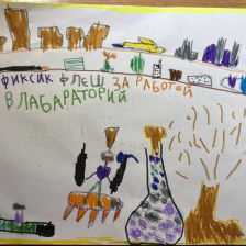 Георгий Газанов в конкурсе «ТелеФиксик на «Карусели»»