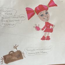 Анастасия в конкурсе «ТелеФиксик на «Карусели»»