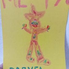 Стрельцов Иван в конкурсе «ТелеФиксик на «Карусели»»