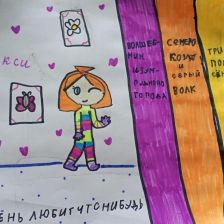 АлисаЧиликова