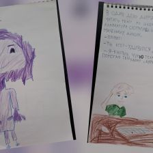 Яна Баринова