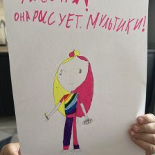 Ксения Тинякова