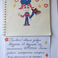 Виктория Мкртчян