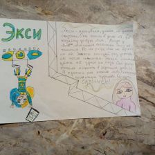 Маша Челмаева