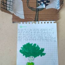 Яна Урсол в конкурсе «ТелеФиксик на «Карусели»»