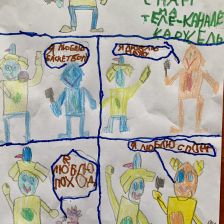 Тимофей в конкурсе «ТелеФиксик на «Карусели»»