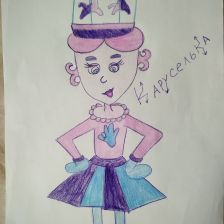 Заева Наташа