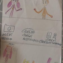 Лия в конкурсе «ТелеФиксик на «Карусели»»