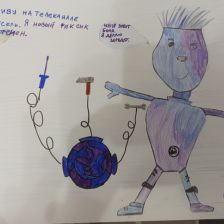 Дима в конкурсе «ТелеФиксик на «Карусели»»