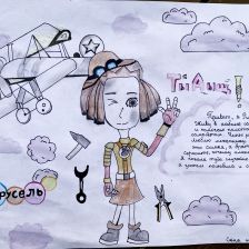 Sonchik в конкурсе «ТелеФиксик на «Карусели»»