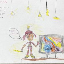 Вероника Архиповская